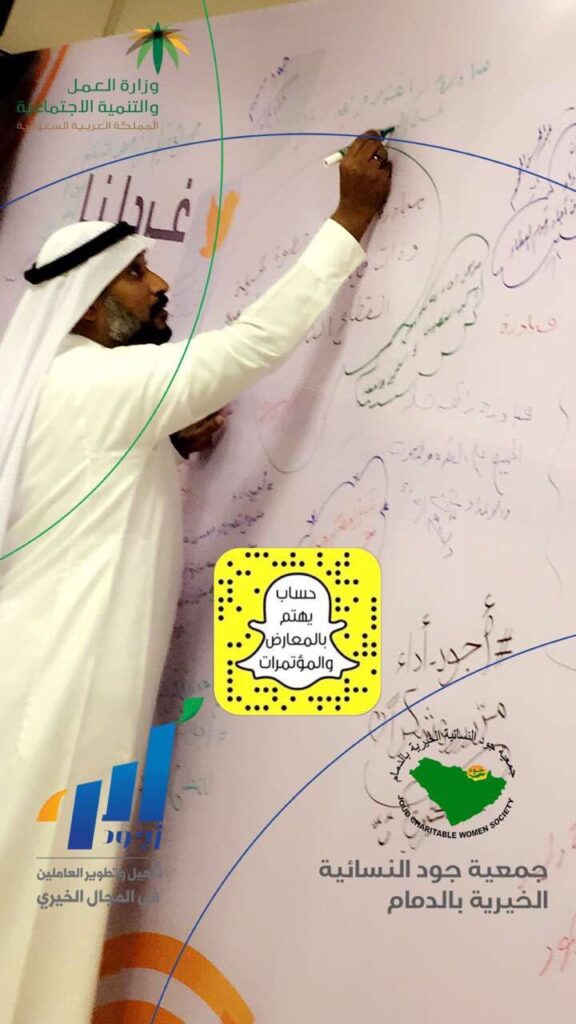 د.خالد المدني اجود أداء3